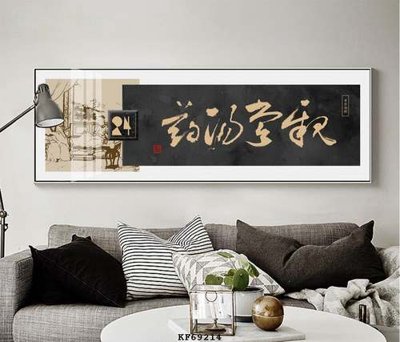 File in trần File tranh hiện đại pha lê gương KF69214 (bản gốc) 5D