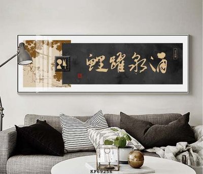 File gốc File tranh hiện đại pha lê gương KF69256 (trang trí) phòng làm việc