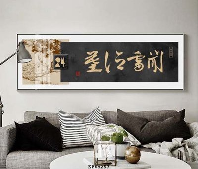 File in mica File tranh hiện đại pha lê gương KF69257 (bản gốc) sắc sảo