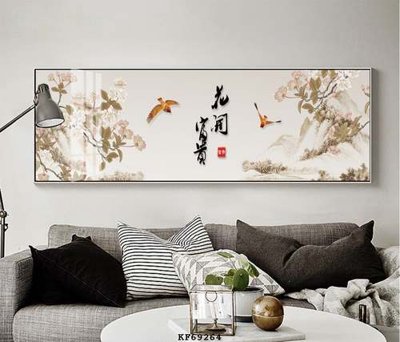 Download file tranh PSD File tranh hiện đại pha lê gương KF69264 để chỉnh sửa