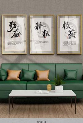 Ảnh gốc File tranh hiện đại pha lê gương KF69442 (siêu chi tiết) để in ấn