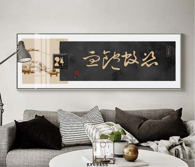 File ảnh File tranh hiện đại pha lê gương KF69455 (gốc) cho trang trí nội thất