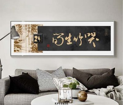 Download file gốc File tranh hiện đại pha lê gương KF69456 (in mica) logo