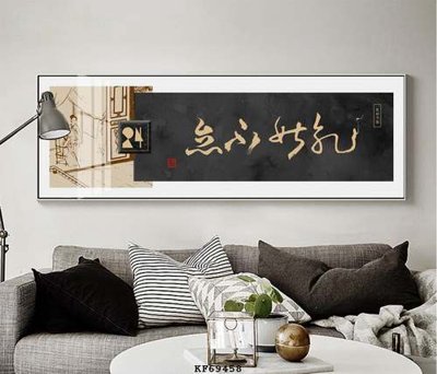 Tải về file gốc File tranh hiện đại pha lê gương KF69458 (chuẩn in ấn)