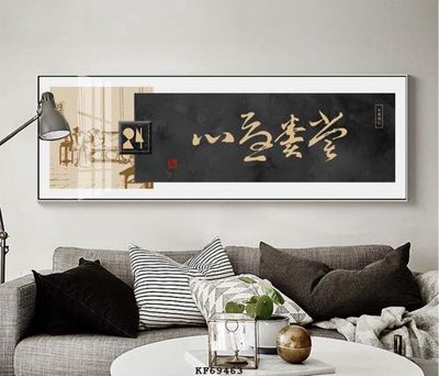 File in mica File tranh hiện đại pha lê gương KF69463 (bản gốc) làm vách ngăn