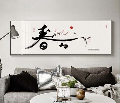 Tải file tranh File tranh hiện đại pha lê gương KF69619 (ảnh gốc) ngay