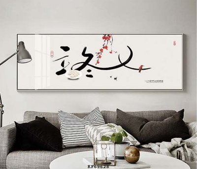 File ảnh gốc File tranh hiện đại pha lê gương KF69628 (chuyên in mica)