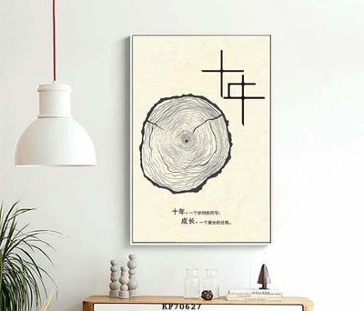 File gốc File tranh hiện đại pha lê gương KF70627 (chuẩn CMYK) cho nhà in