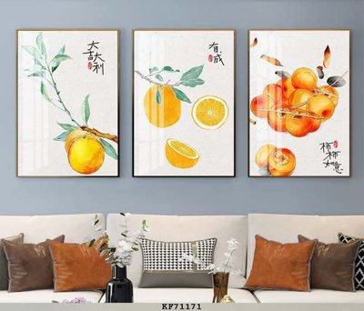 Tải file tranh File tranh hiện đại pha lê gương KF71171 (ảnh gốc) ngay