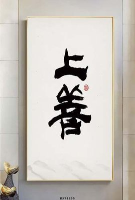 Tải file tranh File tranh hiện đại pha lê gương KF71655 (ảnh gốc) ngay