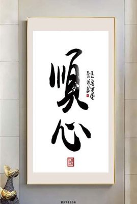 File gốc in ấn File tranh hiện đại pha lê gương KF71656 chuẩn màu CMYK