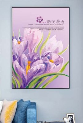 File ảnh File tranh hiện đại pha lê gương KF72348 (gốc) in Hiflex