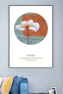 Tải file tranh File tranh hiện đại pha lê gương KF72430 (ảnh gốc) ngay