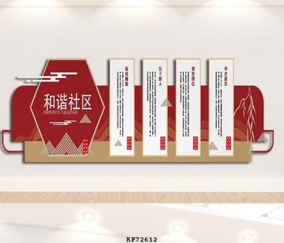 Tải file File tranh hiện đại pha lê gương KF72612 (gốc) làm file tranh quảng cáo