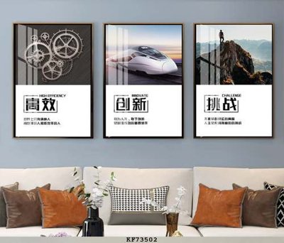 File tranh trang trí File tranh hiện đại pha lê gương KF73502 (tải file gốc)