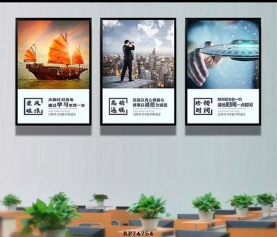 Ảnh gốc File tranh hiện đại pha lê gương KF74754 (độ nét cao) in tráng gương