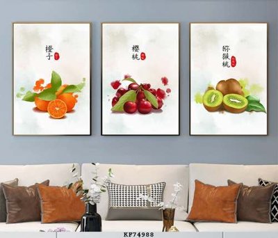 File tranh quảng cáo File tranh hiện đại pha lê gương KF74988 (file gốc) chuyên nghiệp