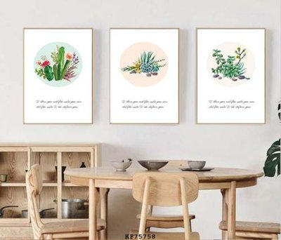 File gốc in tráng gương File tranh hiện đại pha lê gương KF75758 chi tiết