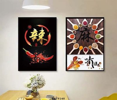 File gốc File tranh hiện đại pha lê gương KF79148 (in tráng gương) ốp tường