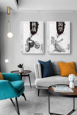 File PSD File tranh hiện đại pha lê gương KF80073 (bản gốc) đã tách nền