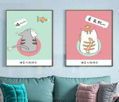 File gốc in mica File tranh hiện đại pha lê gương KF80113 chất lượng