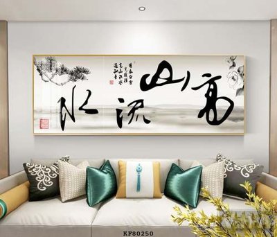 Tải về hình ảnh gốc File tranh hiện đại pha lê gương KF80250 sắc nét