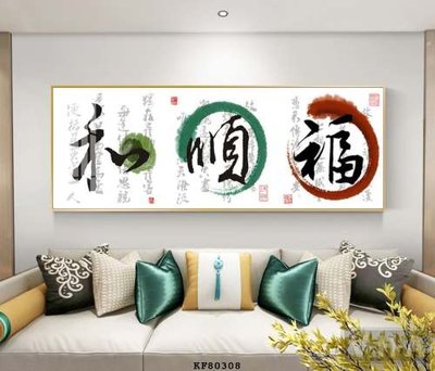 File gốc File tranh hiện đại pha lê gương KF80308 (in lụa) cao cấp