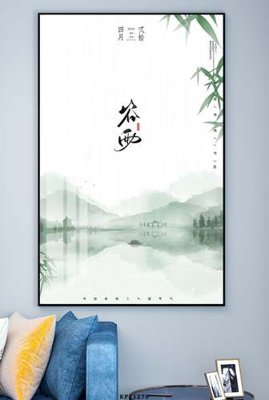 Download file tranh File tranh hiện đại pha lê gương KF81278 (file gốc PSD)