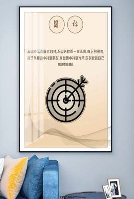 File tranh File tranh hiện đại pha lê gương KF81556 (gốc) in trên kính