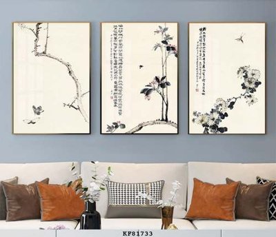 File in lụa File tranh hiện đại pha lê gương KF81733 (hoa văn) File tranh hiện đại pha lê gương KF81733