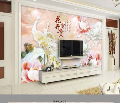 Hình ảnh file gốc File tranh hiện đại pha lê gương KF81873 (chất lượng cao)