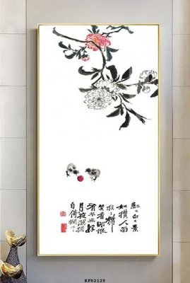 File tranh PSD File tranh hiện đại pha lê gương KF82129 chất lượng cao