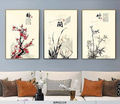 File PSD File tranh hiện đại pha lê gương KF82139 (bản gốc) dễ dàng edit