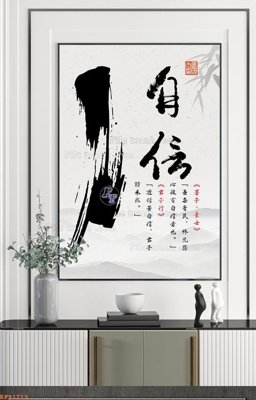 Download file File tranh hiện đại pha lê gương KF91713 (chuẩn in) File tranh hiện đại pha lê gương KF91713