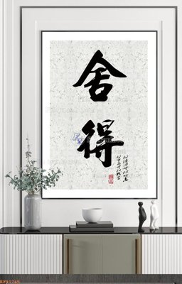 File gốc File tranh hiện đại pha lê gương KF91745 (cho in ấn) độc quyền