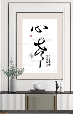 File in trần File tranh hiện đại pha lê gương KF91754 (file gốc) phong thủy