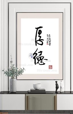 File gốc in ấn File tranh hiện đại pha lê gương KF91833 (sẵn sàng tải về)