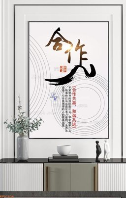 File tranh trang trí File tranh hiện đại pha lê gương KF91834 (file gốc)