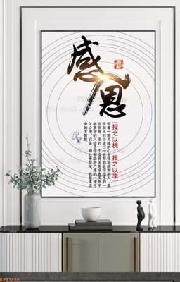 File in lụa File tranh hiện đại pha lê gương KF91838 (chất lượng cao) File tranh hiện đại pha lê gương KF91838