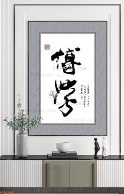 Tải về file gốc File tranh hiện đại pha lê gương KF91969 (chuẩn in ấn)