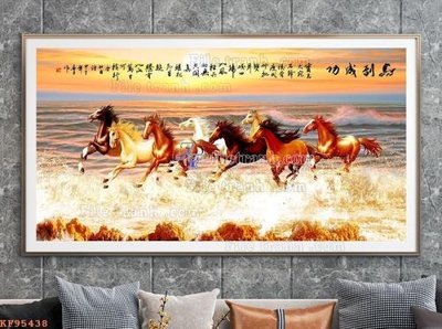 File gốc File tranh hiện đại pha lê gương KF95438 (in tráng gương) hiện đại