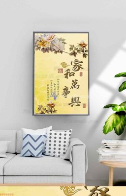 File gốc in ấn File tranh hiện đại pha lê gương KF98800 chuẩn màu CMYK