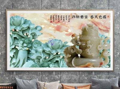 Ảnh gốc File tranh hiện đại pha lê gương KF98924 (siêu chi tiết) để in ấn