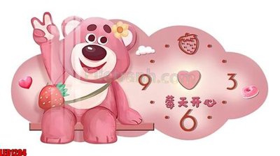 File PSD File in tranh decor gắn led LED1204 (gốc) nhiều lớp (multi-layer)