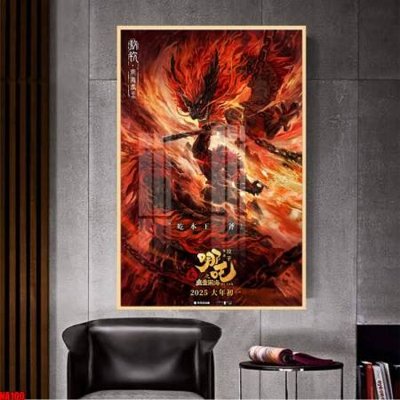 Mua file ảnh gốc File in tranh natra ma đồng giáng thế NA100 (chất lượng cao)