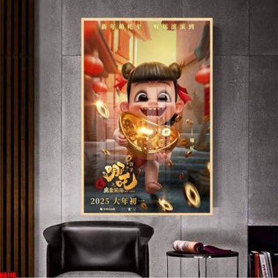 Download file gốc File in tranh natra ma đồng giáng thế NA110 (in mica) logo