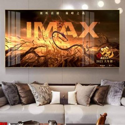 File gốc File in tranh natra ma đồng giáng thế NA115 (in lụa) cao cấp