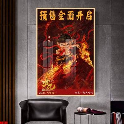 File gốc in tráng gương File in tranh natra ma đồng giáng thế NA139 chi tiết