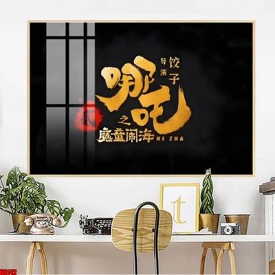 File PSD File in tranh natra ma đồng giáng thế NA142 (nguyên gốc) chất lượng cao