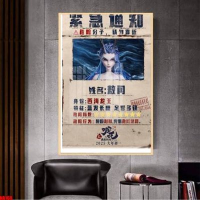 File in lụa File in tranh natra ma đồng giáng thế NA168 (hoa văn) File in tranh natra ma đồng giáng thế NA168